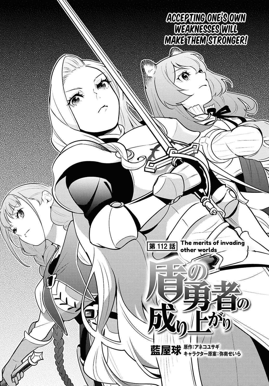 The Rising Of The Shield Hero Chapter 112 4